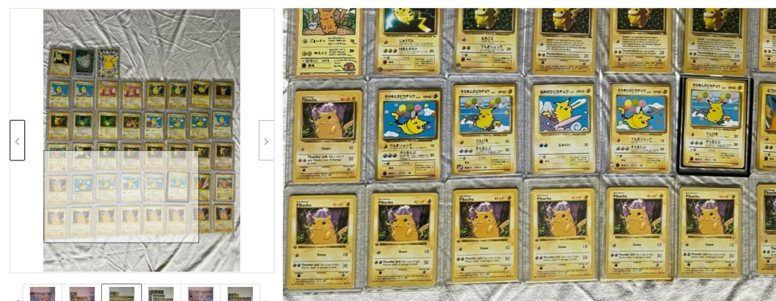 The Giant Deal Thread - Page 710 - General - Elite Fourum