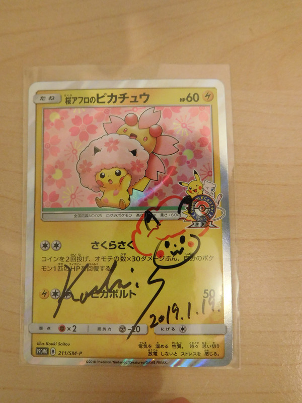 Autographed Pikachu Card #4 Limited Supply