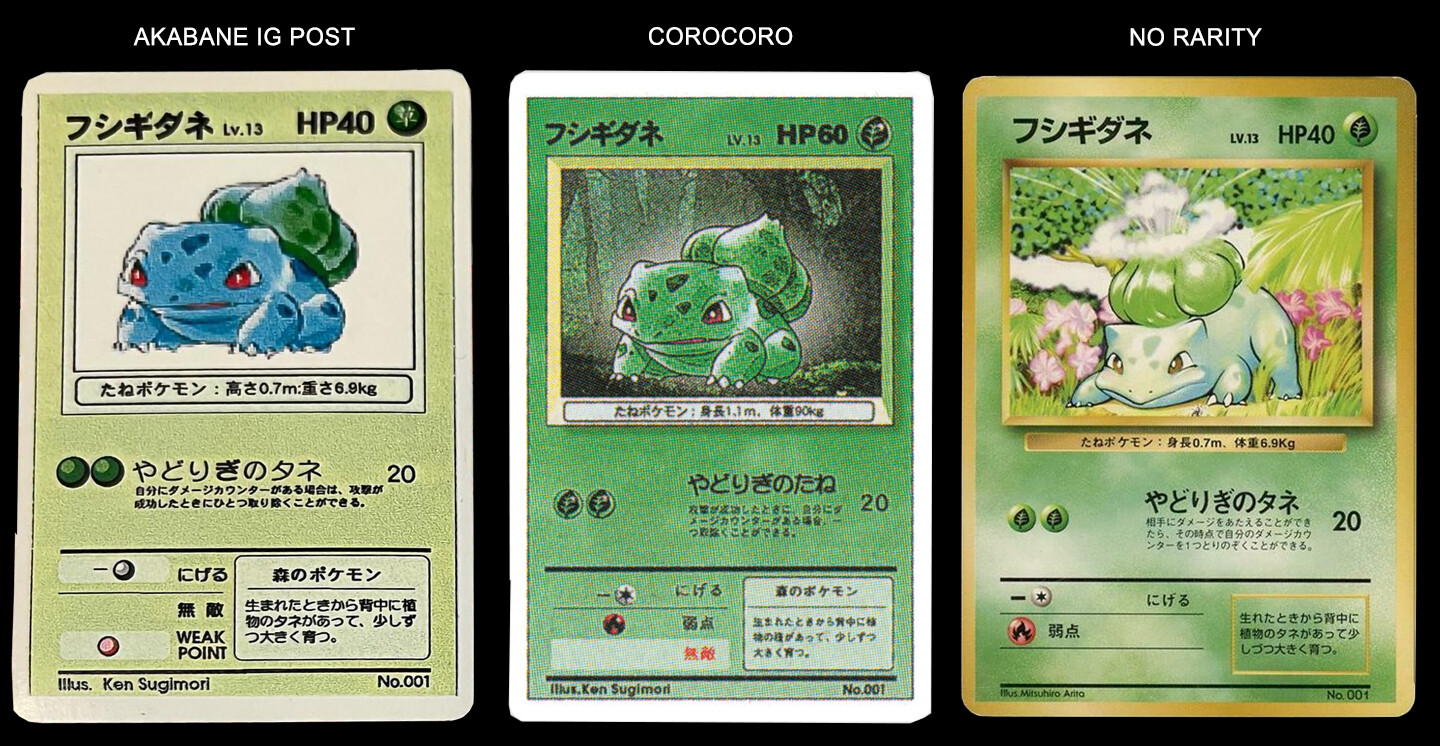Guide to Early Pokemon TCG History - 1995 Test Card Versions - #32 by