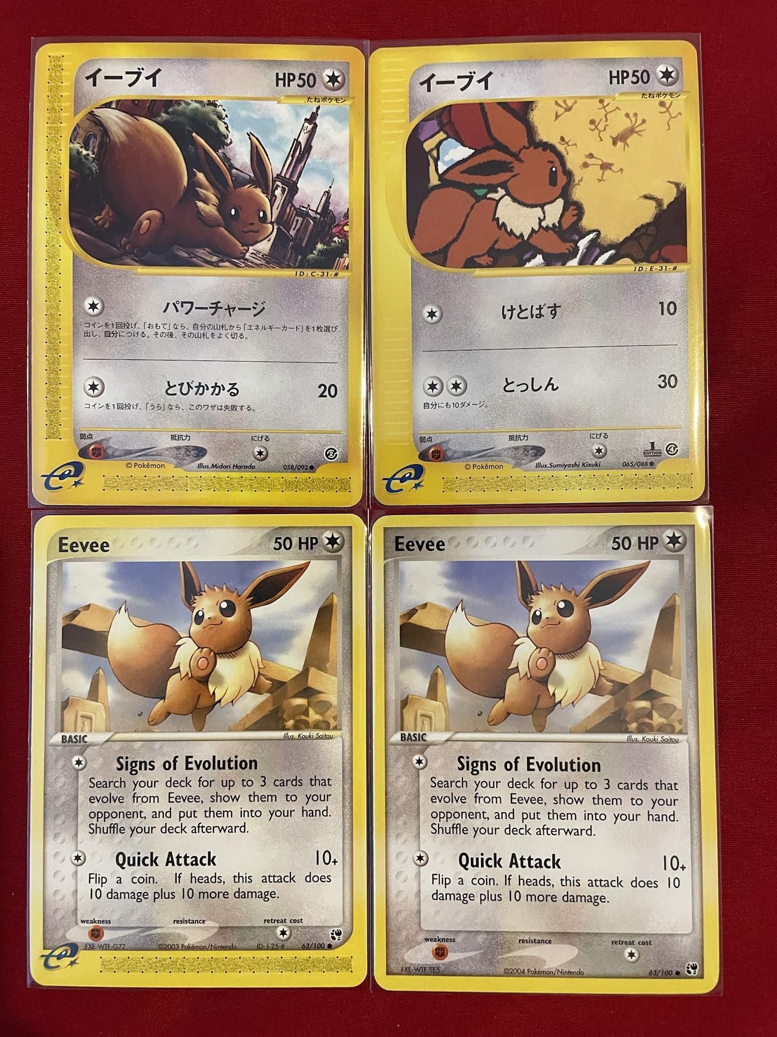 I'm looking to get my bro a gift. He loves Leafeon and is currently  collecting. Which do you think is best? : r/pokemoncards