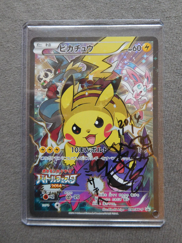 Autographed Evolutions Pikachu Card Limited Supply