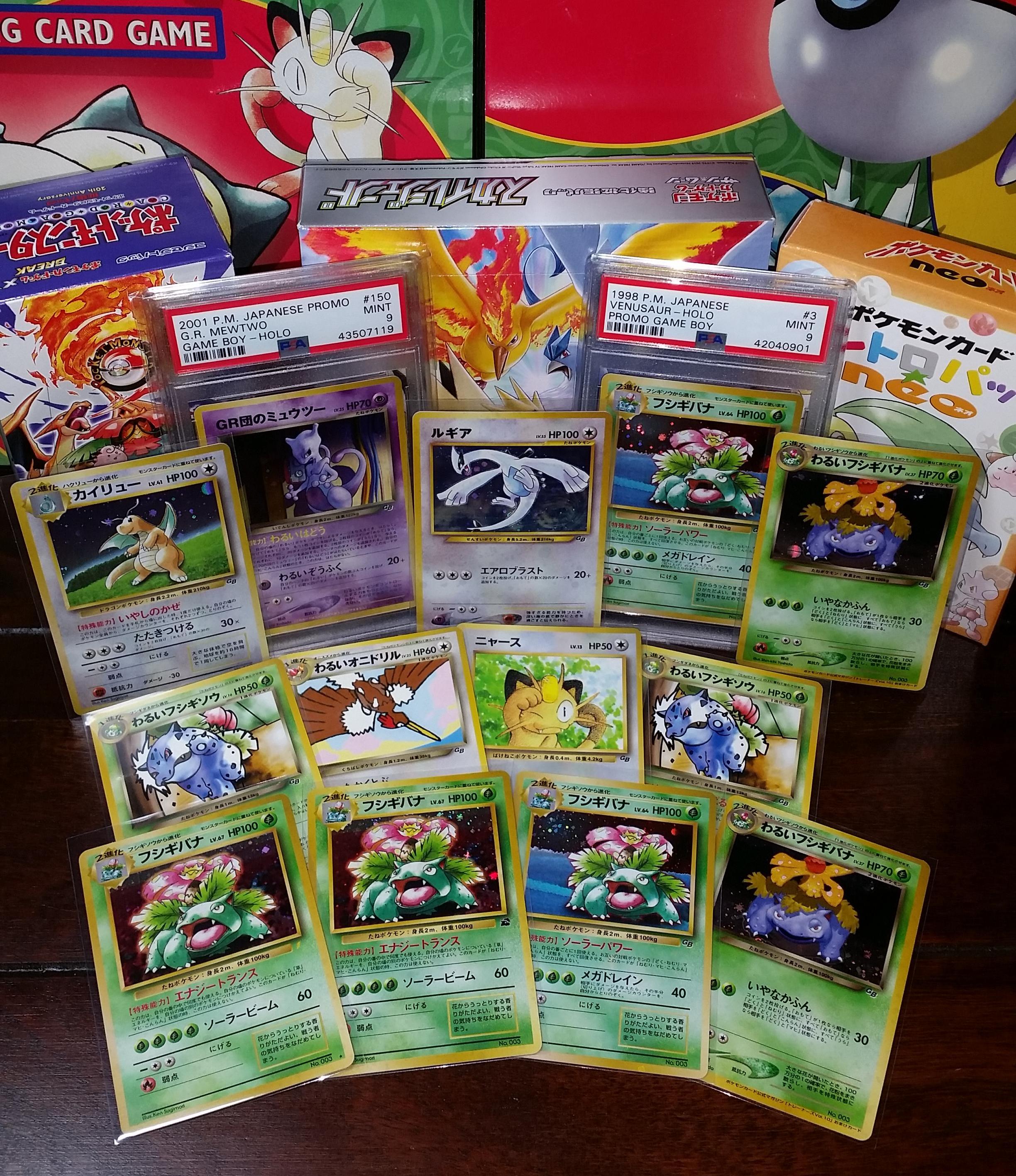 Muk's fine assortment of exquisite Japanese cards 2024/11/20
