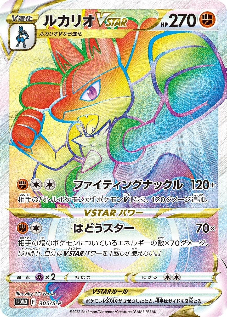 日本のマーケット部分 The Giant Japanese Market Thread - Page