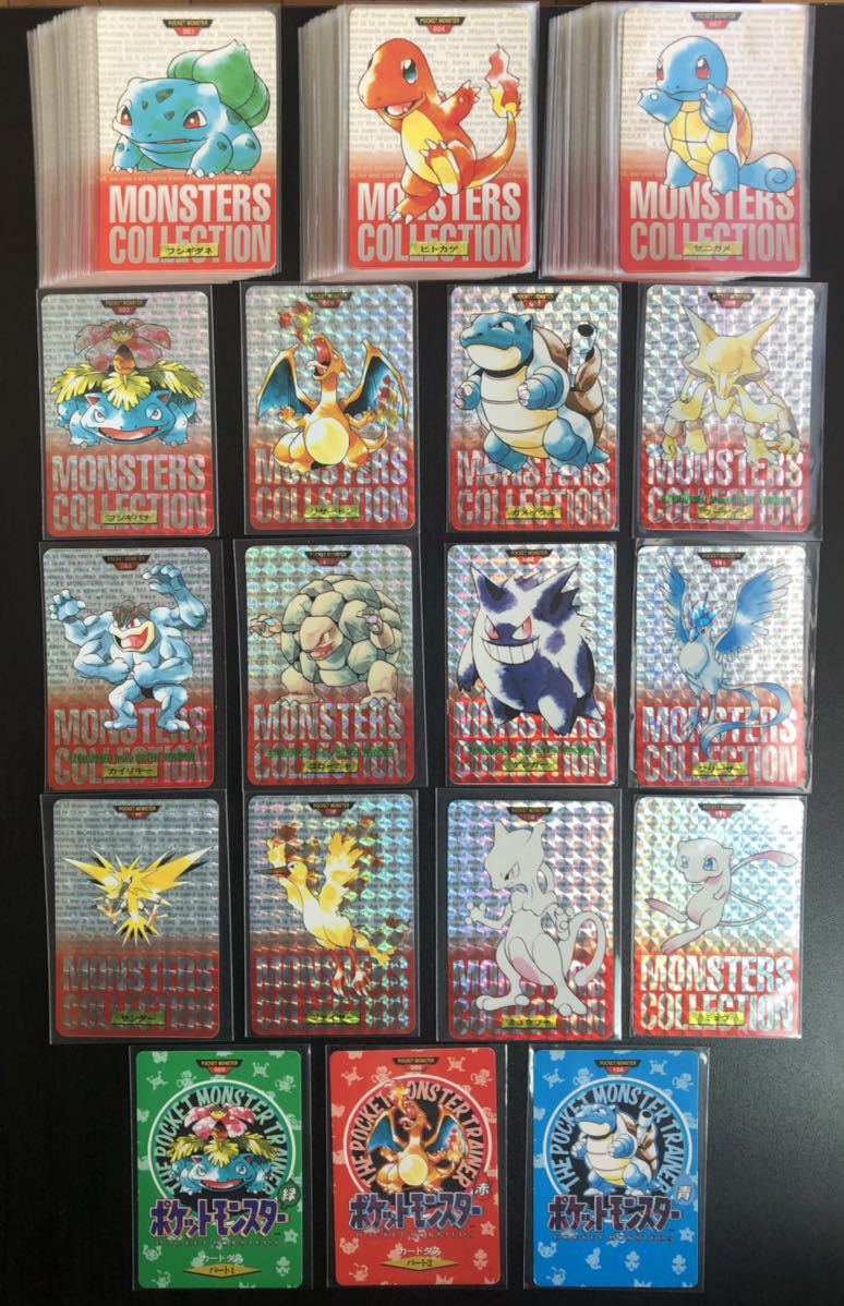 1996 Bandai Carddass Appreciation Post - Collecting - Elite Fourum