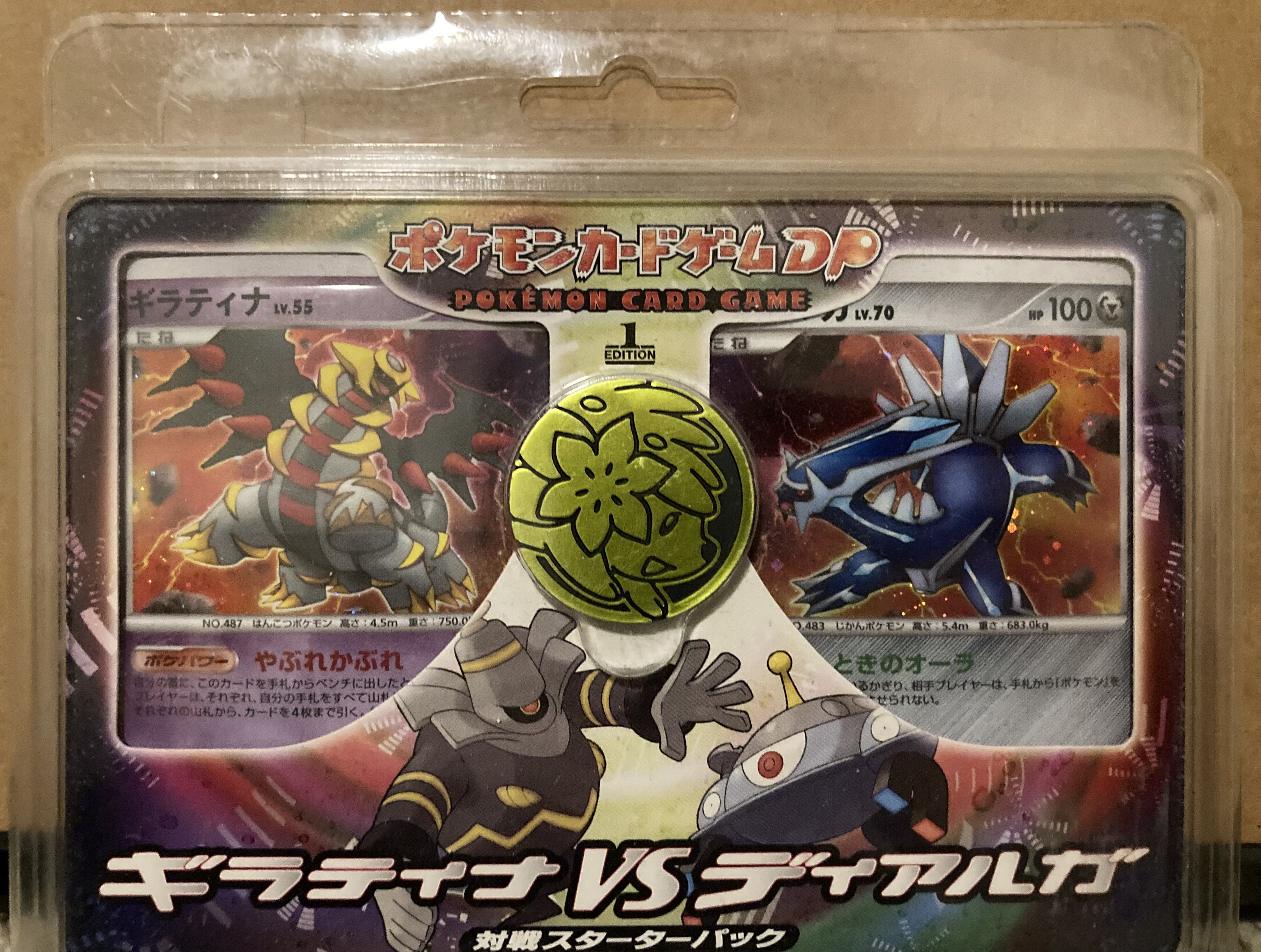 Collectors Series Metal | The DW Store