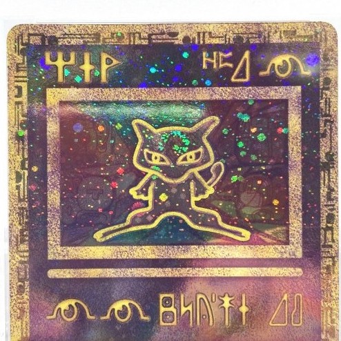 Ancient-Mew-PSA3-1100x1100h~3