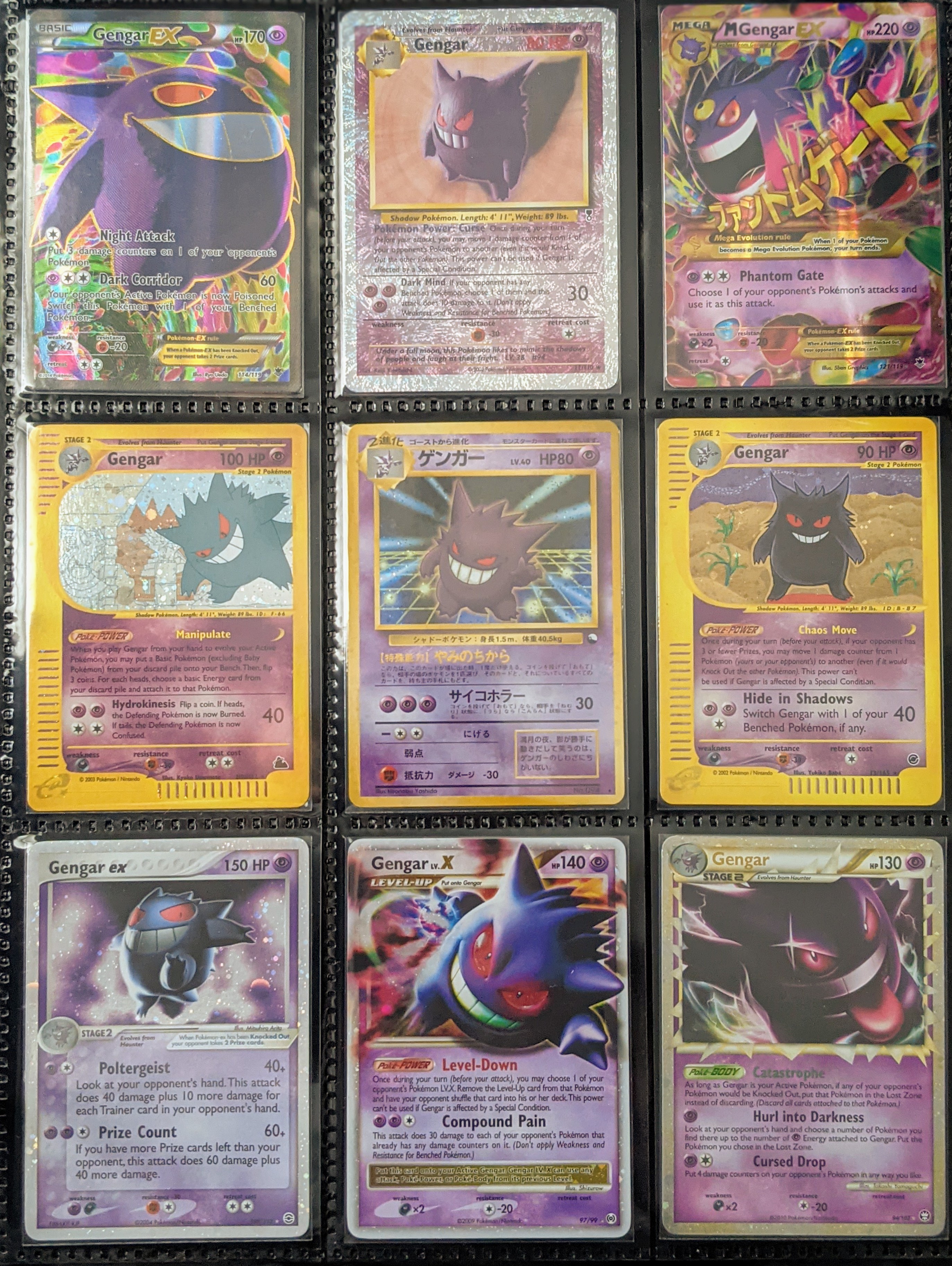 Gengar and He's Bros Pikachu Ash Vmax Gaming Shining Gx Ex 