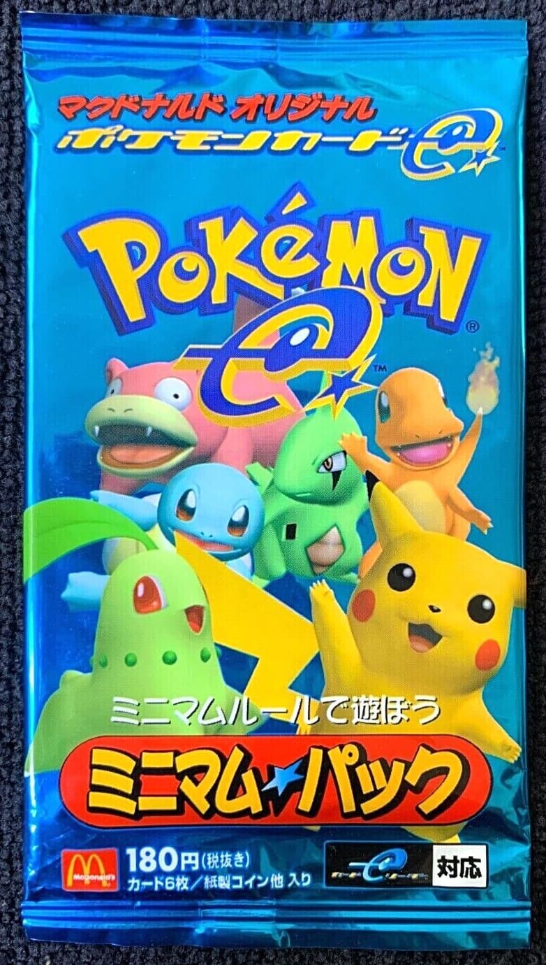 McDonald's 2002 Japanese Promo Sets - An Overview - Articles