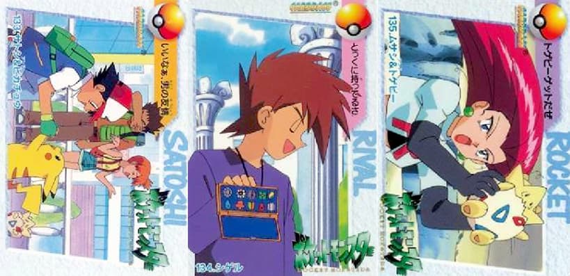 Carddass Pocket Monsters (Pokemon) Anime Collection