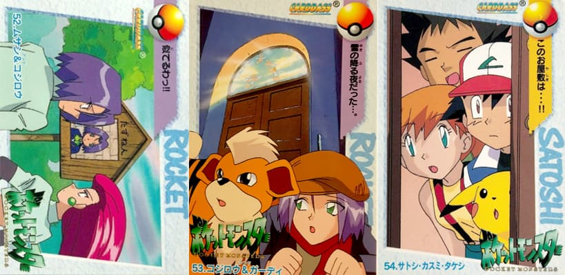 Bandai Pokemon Anime Collection Series 4 Satoshi's Pokemon 140