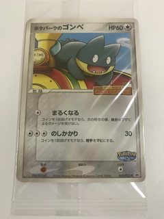 S 30 × 40 ゴッホ カビゴン & ゴンベ ジクレー 証明書 PSA 10] Magikarp Pokemon Card Japanese 080/073 AR Triplet