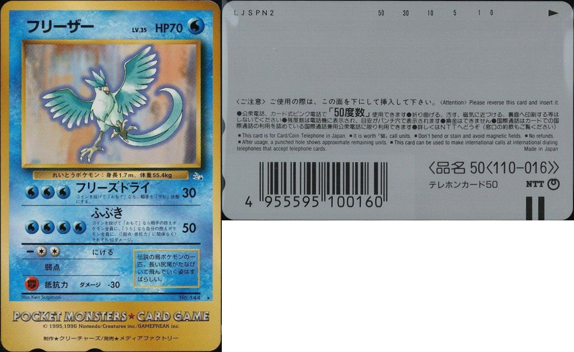 Moltres Zapdos Articuno Pokemon Center Online Limited Post Card ART JAPAN