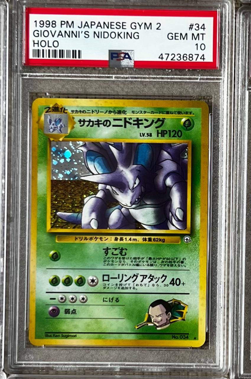 Pokemon Card -Garchomp C lv.62 Champion SP- pt 006/016 HOLO Japan Japanese  Used