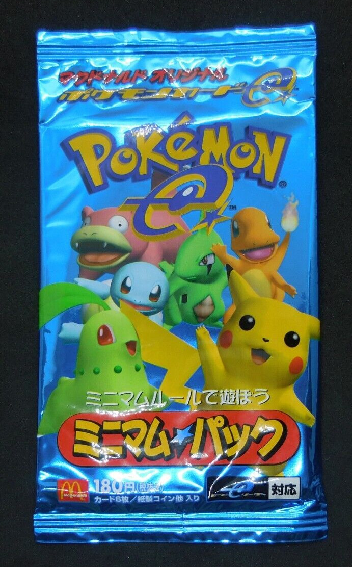 2002 McDonald's E-Series Minimalistic Pack Thread - Market