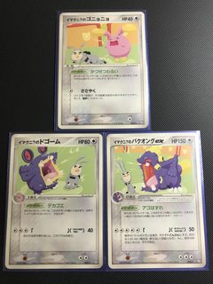 Gengar Mimikyu Set of 6 Cards Tag Team Card Mega EX Card -  Denmark