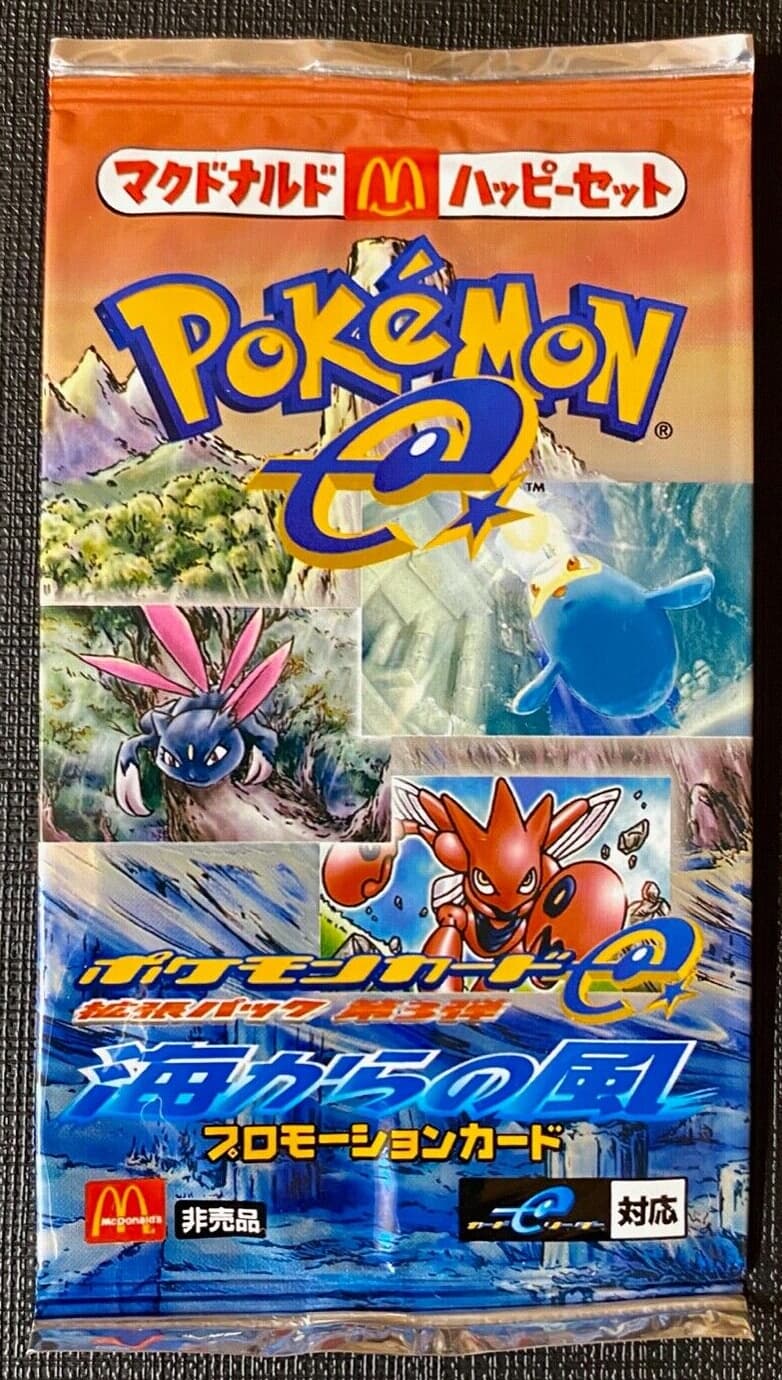 McDonald's 2002 Japanese Promo Sets - An Overview - Articles
