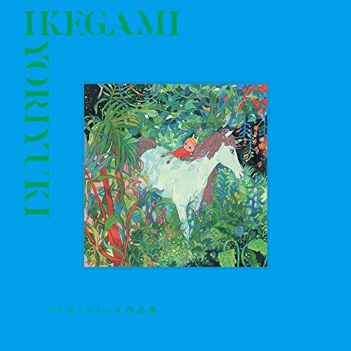 Yoriyuki Ikegami Art Works