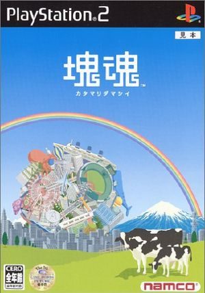 katamari_damacy_frontcover_large_lZ4XzFZMhZZVXZd