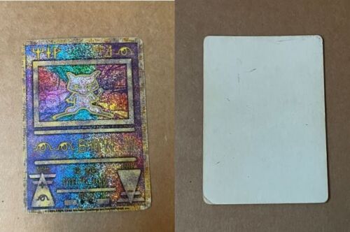 ancient mew blank back