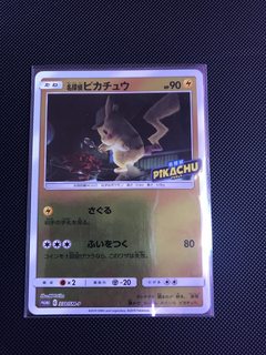 Anyone got any info on this giant ass pikachu vmax card i got as a