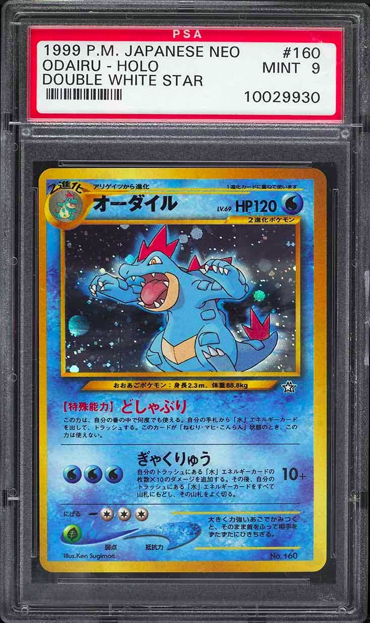 PSA 1999 Japanese Neo Labels - 